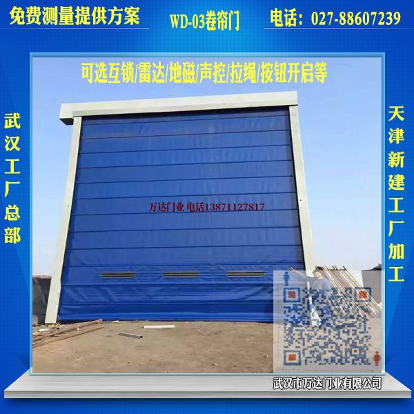 公主岭堆积门