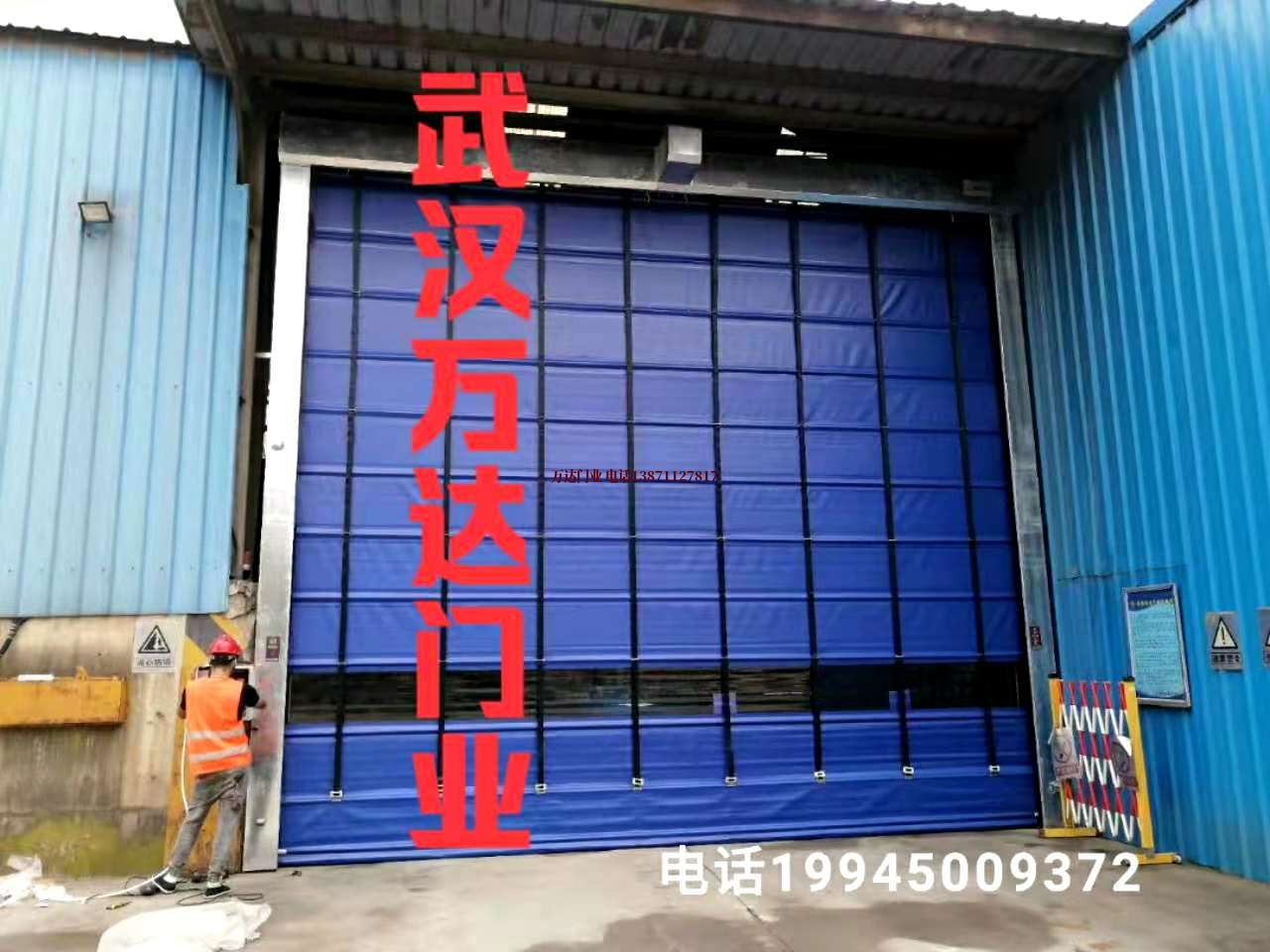 公主岭快速卷帘门